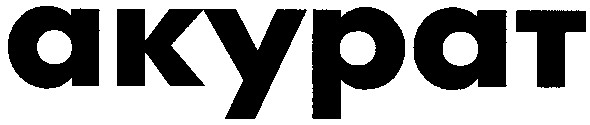 akypat
