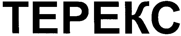 tepekc