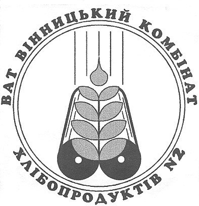 ват вінницький комбінат хлібопродуктів №2