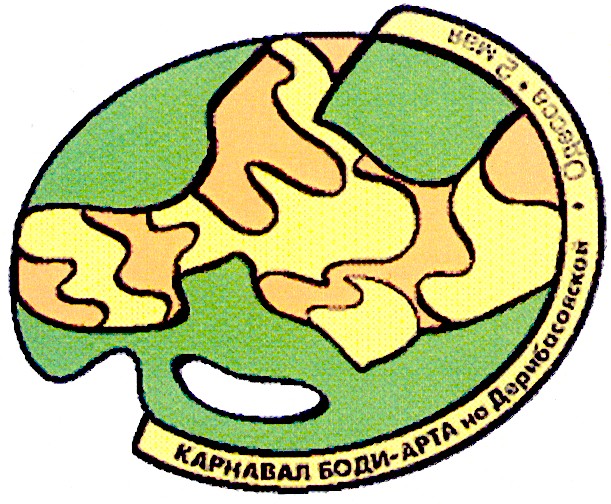 карнавал боди-арта на дерибасовской