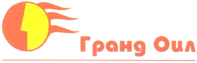 гранд оил