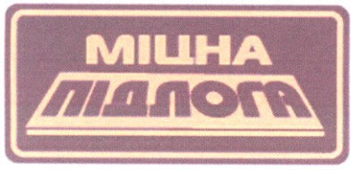 підлога