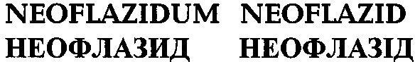 neoflazidum