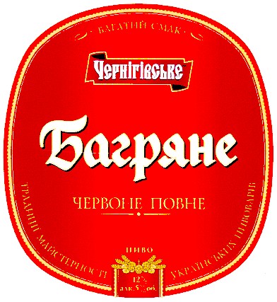 традиції майстерності українських пивоварів