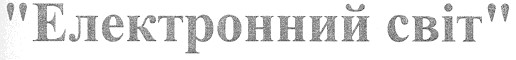 електронний cbit