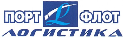 логистика