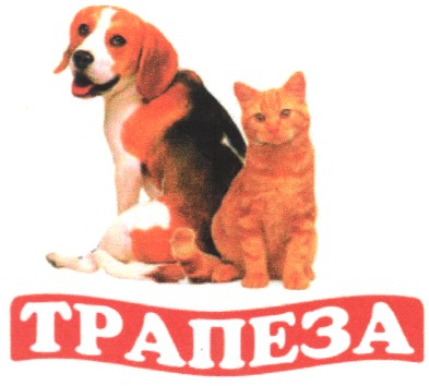 трапеза