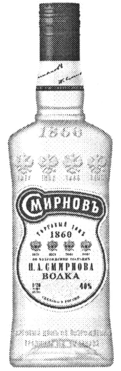 смирновъ