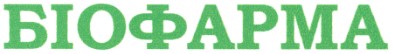 біофарма
