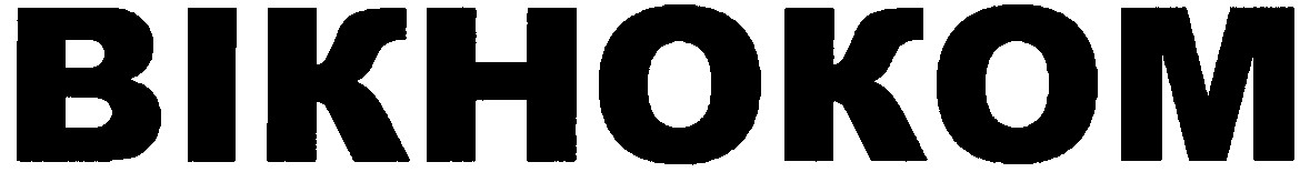 bikhokom