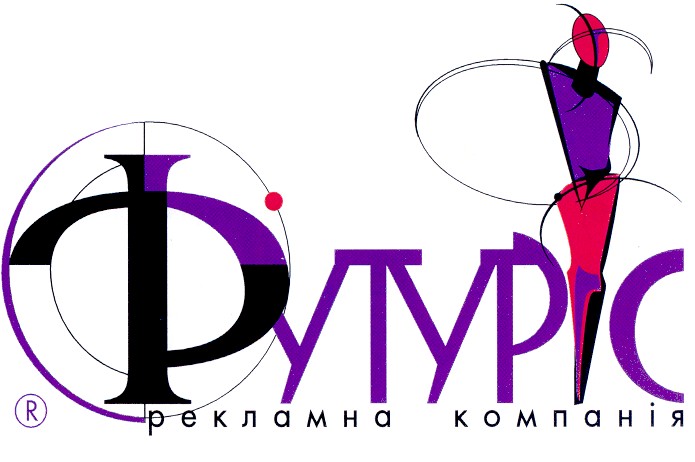 рекламна компанія