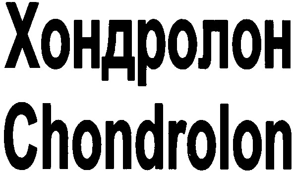 chondrolon
