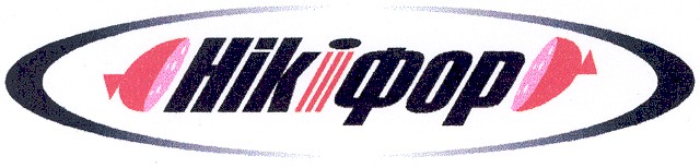 нікіфор