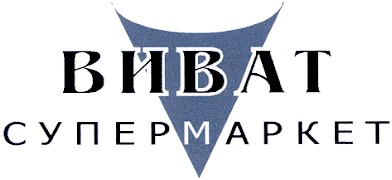 супермаркет