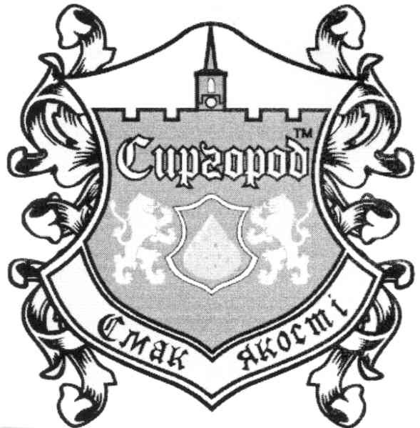 смак якості