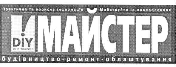 практична та корисна інформація