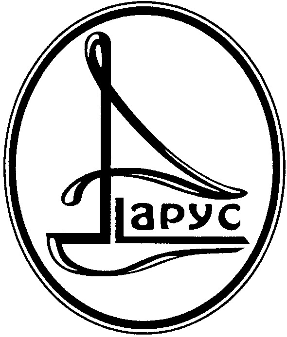 парус