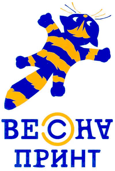 becha