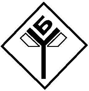 yб