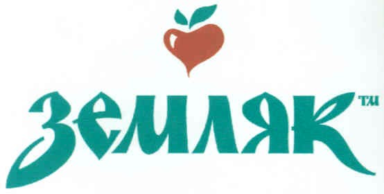 земляк