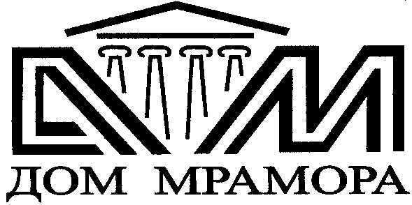 дом mpamopa