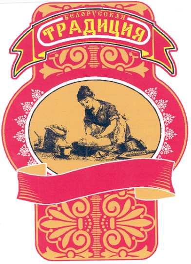 белорусская