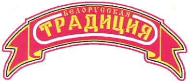 белорусская