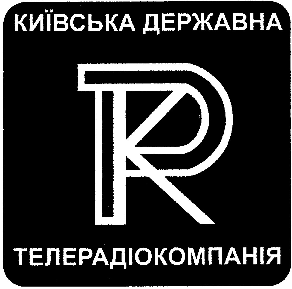 київська державна