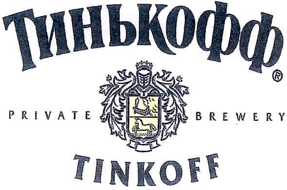 private brewery