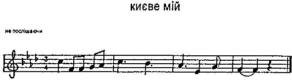 Фігуративна марка № 20031213754