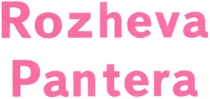 rozheva