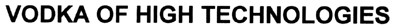 vodka of high technologies