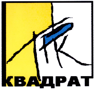 квадрат