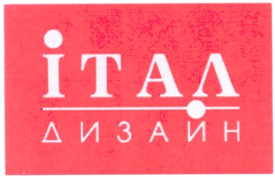 дизайн