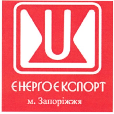 єнєргоєкспорт