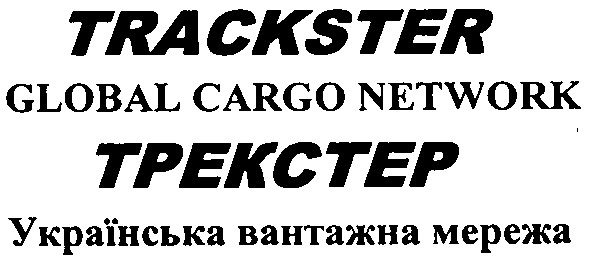 українська вантажна мережа
