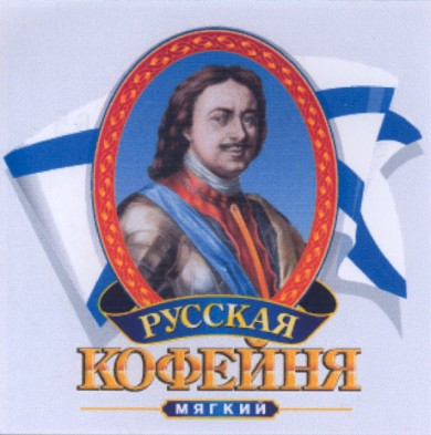 русская