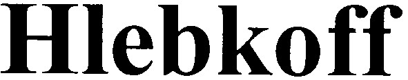 hlebkoff