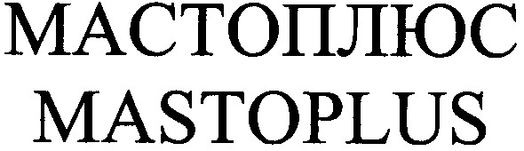mastoplus