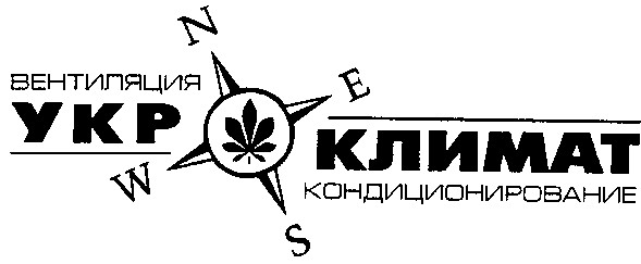 кондиционирование
