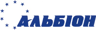 альбіон