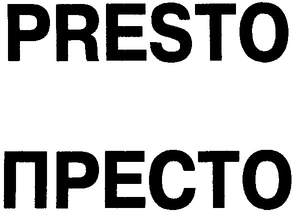 presto