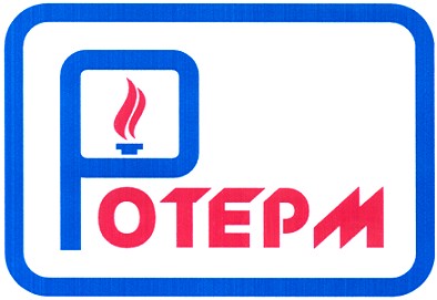 ротерм