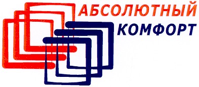 абсолютный