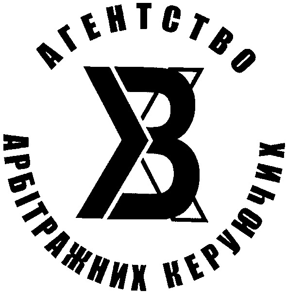 агентство арбітражних керуючих