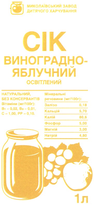 миколаївський завод дитячого харчування