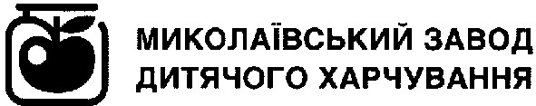 миколаївський завод дитячого харчування