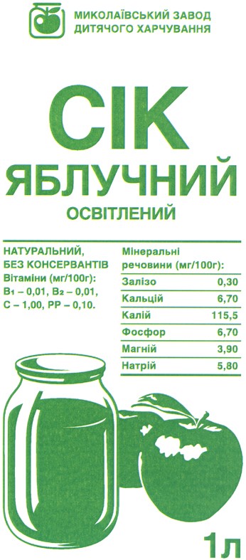 миколаївський завод дитячого харчування