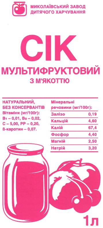 миколаївський завод дитячого харчування