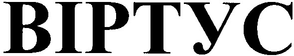 biptyc